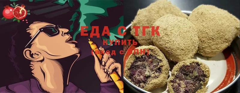 Еда ТГК конопля  Аткарск 