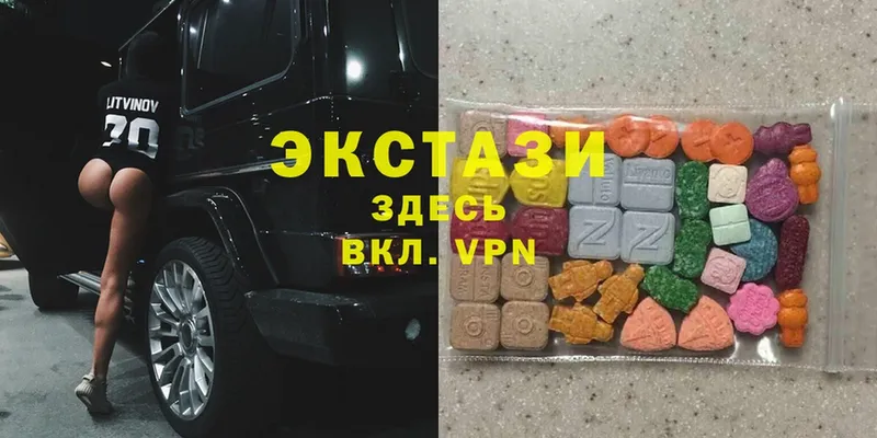 omg зеркало  Аткарск  ЭКСТАЗИ 280 MDMA 