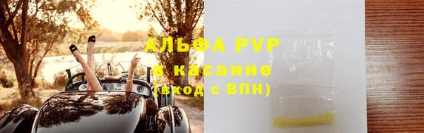 mdpv Абинск