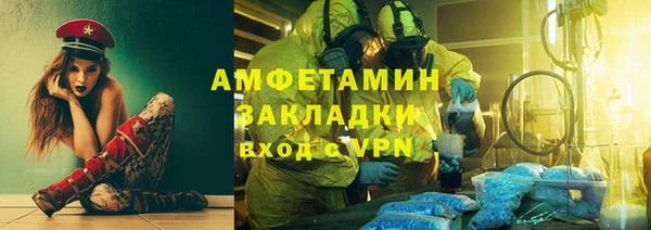 mdpv Абинск