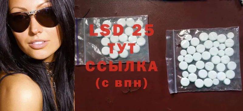 Лсд 25 экстази ecstasy  Аткарск 